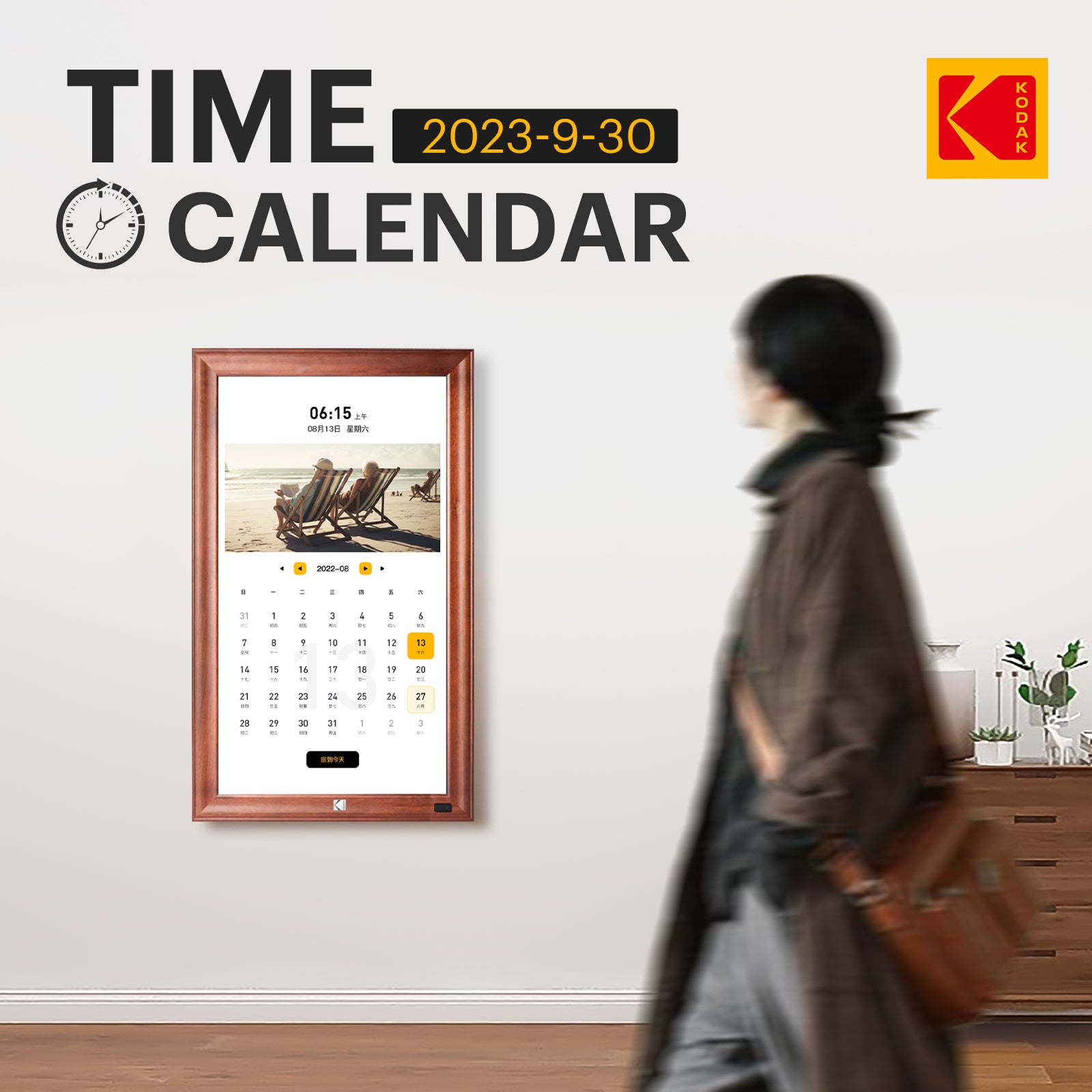 KODAK 32-inch Wi-Fi Enabled Large Wall Screen Digital Photo Frame, WF320V with 32GB Internal Memory, Wooden Frame with Photo, Video, Clock, Calendar, Weather Features and SD Card, USB and 3.5 Earphone Ports (Remote Control Incl.)